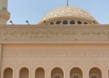 Mary, Mother of Jesus Mosque: UAE government renames worship center