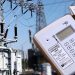Increase In Electricity Tariffs Expected Within Months — FG